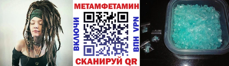 АМФ Premium  Купить закладки  Трёхгорный 