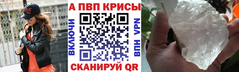 Купить  Трёхгорный  Alfa_PVP СК 
