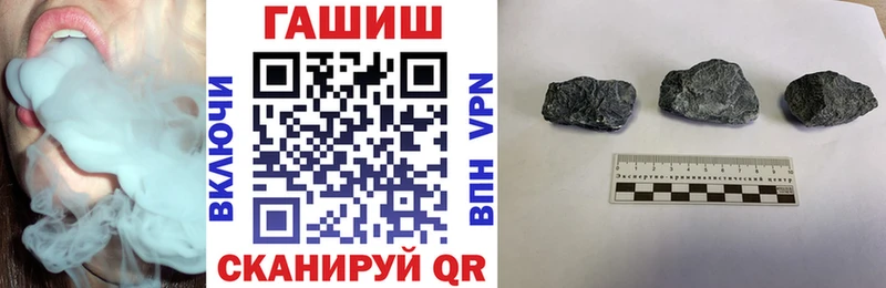 Гашиш гарик  Купить закладки  Трёхгорный 