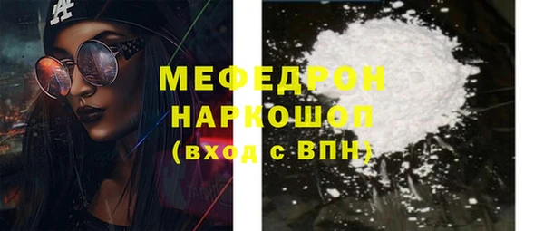 прущий лед Костерёво