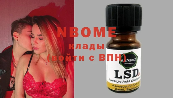 прущий лед Костерёво