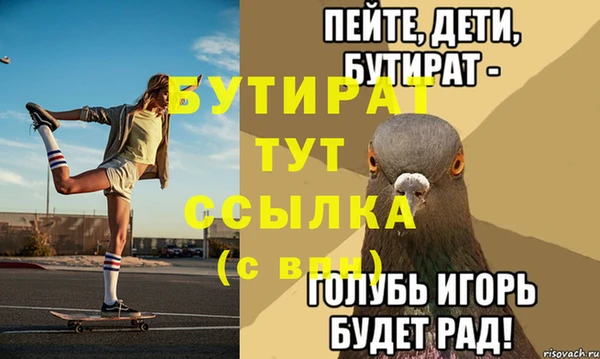 таблы Коряжма