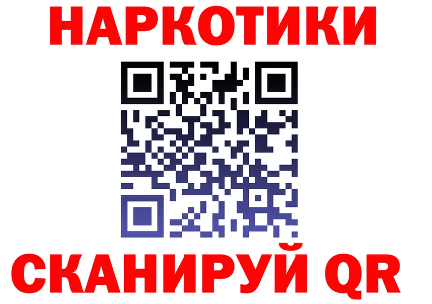 Амфетамин VHQ ONION мориарти МЕГА Трёхгорный