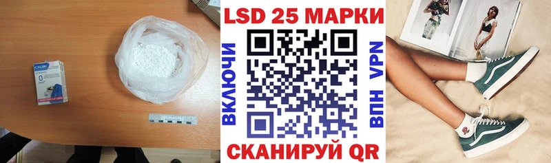 Купить закладки  Трёхгорный  ЛСД экстази кислота 