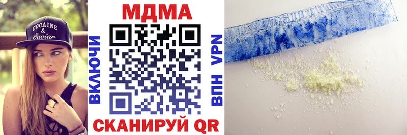 MDMA кристаллы Трёхгорный