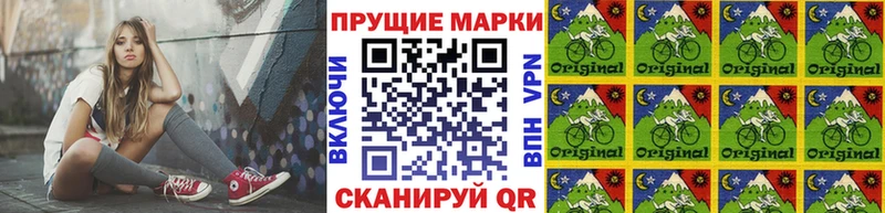 Купить  Трёхгорный  Марки NBOMe 1,5мг 