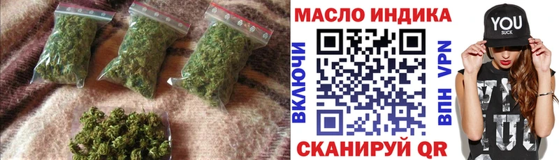 Купить  Трёхгорный  ТГК вейп с тгк 