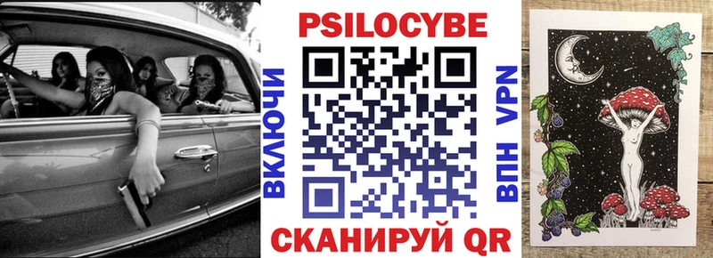 Галлюциногенные грибы мицелий  Купить  Трёхгорный 