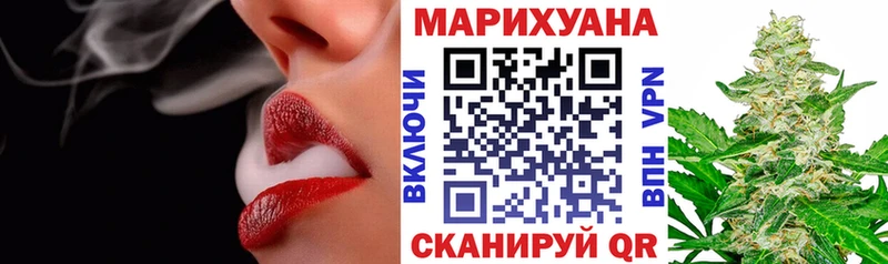 Конопля конопля  Купить  Трёхгорный 